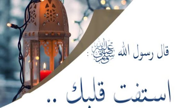 KETIKA HATI HARUS BISA MENJADI MUFTI