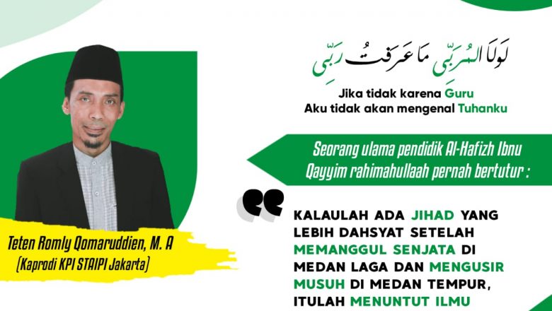 MAN ANAA LAULAAKUM; “SIAPAKAH DIRIKU, TANPAMU AKU BUKAN SIAPA-SIAPA”
