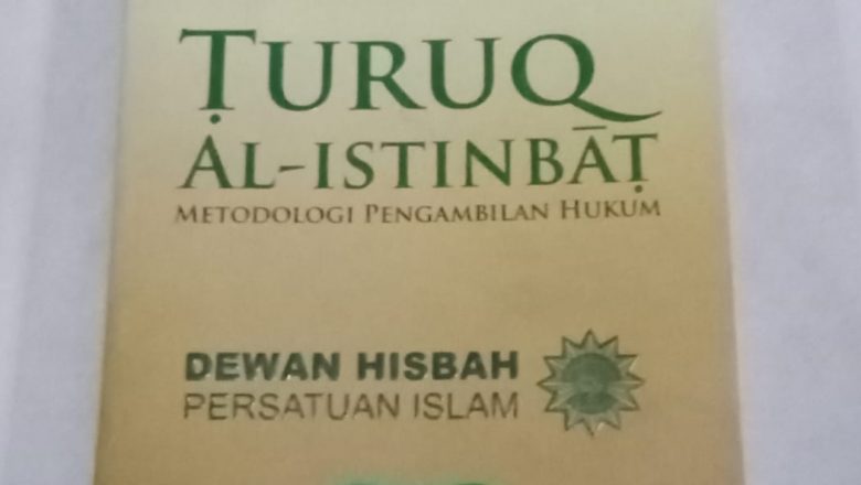 “TAK KENAL MAKA TA’ARUF” (Mengenal Thuruq Al-Istinbaath Dewan Hisbah Persatuan Islam)