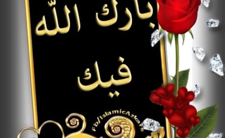YAKINLAH SKENARIO ALLAH JALLA WA ‘ALAA, HIDUP KITA AKAN BERKAH …