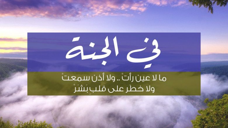 LIMA GOLONGAN PERAIH WISMA SURGA TERINDAH