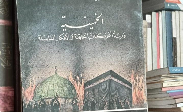 SISI LAIN PERANG ISRAEL-AMERIKA VS IRAN; MENGAGUMI TEKNOLOGI TIDAK HARUS MENGGESER PETA ‘AQIDAH ISLAM