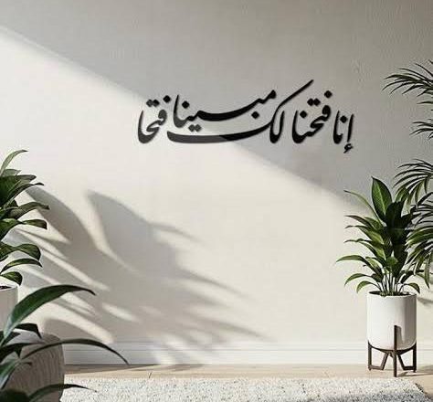 SPIRIT HIJRAH; API SEJARAH YANG TIDAK BOLEH PADAM