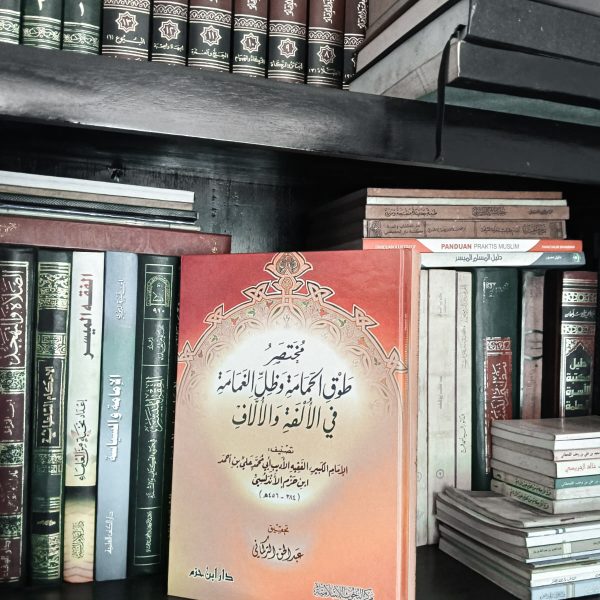 MUSYAAHADAH; MUARA CINTA PARA ULAMA
