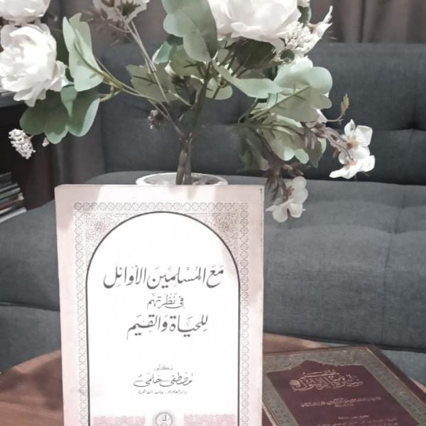 BER-ISLAM ALA SHAHABAT NABI; IKHTIAR MENJADI GENERASI PEWARIS KEBAIKAN